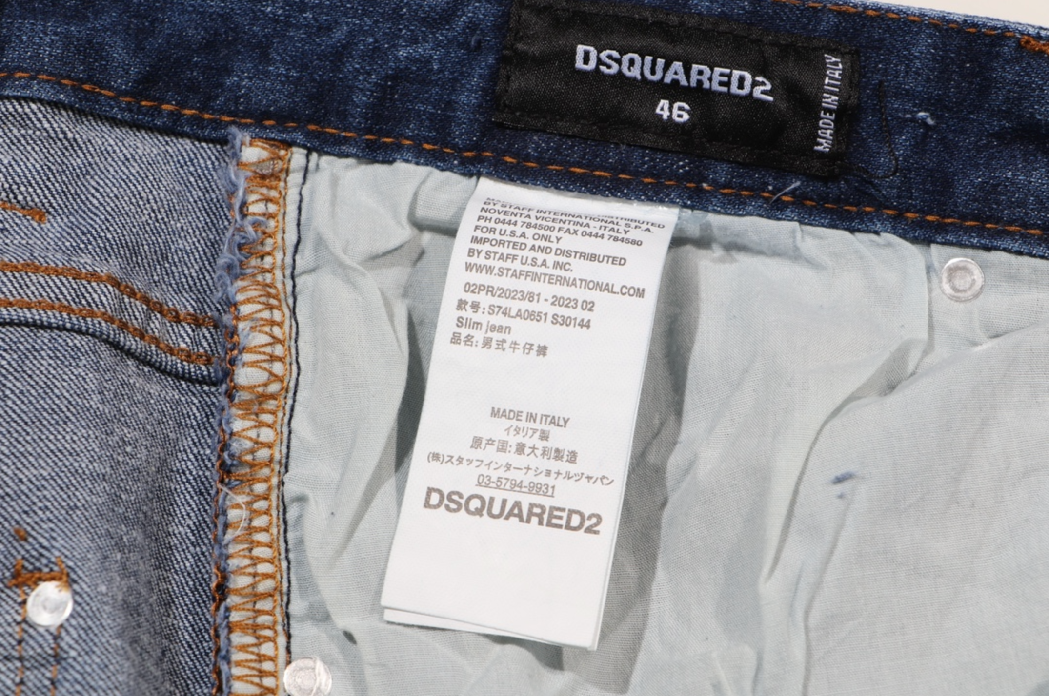 jeans dsquared2